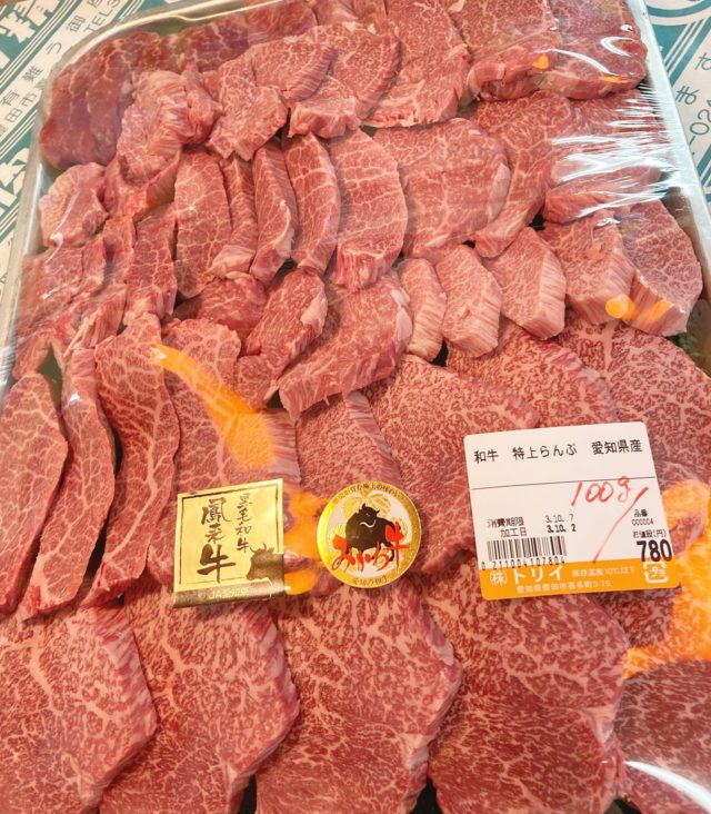 三河のうし風土記 ３ 豊田のいろは牛肉店 中日新聞web